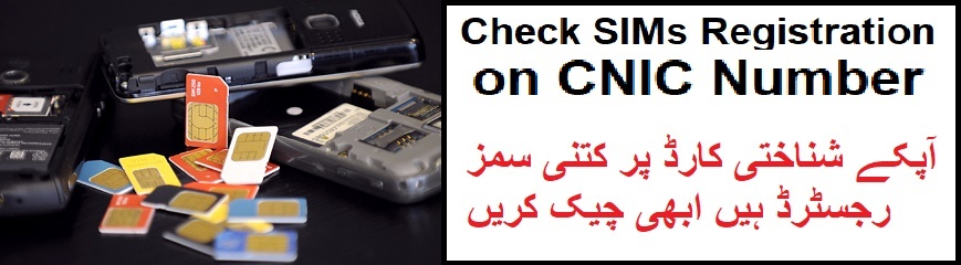 How to Check SIMs Registered on ID Card in Pakistan