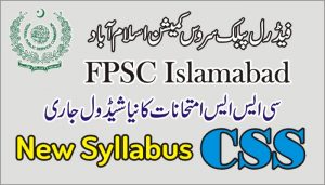 FPSC New Syllabus 2022 for Examination