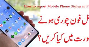 How to report Mobile Phone Stolen in Pakistan