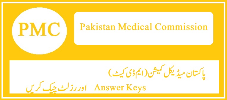 NTS PMC MDCAT Test Answer Keys Punjab Medical Commission