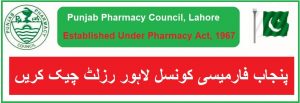 Pharmacy Technician Result 19th And 21st Exam 2022 Result PPC