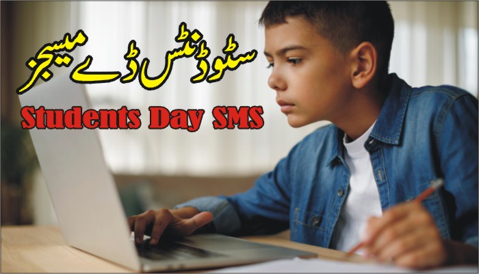 Happy Student Day SMS 2020 Messages