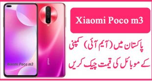 Xiaomi Poco m3 Price in Pakistan