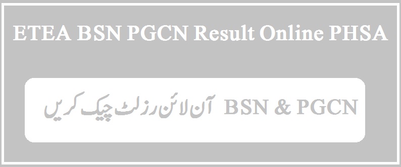 ETEA BSN PGCN Result 2020 Online
