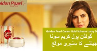 Golden Pearl Cream Gold Scheme Online Apply and Live Result