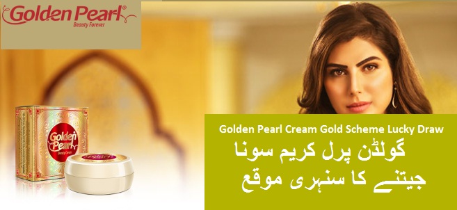 Golden Pearl Cream Gold Scheme 2020-21