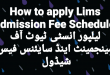 LIMS Admission Fee Schedule 2023 Check Online