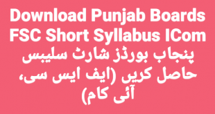 FSC Short Syllabus Punjab Boards ICOM 2023 Part 1 & 2