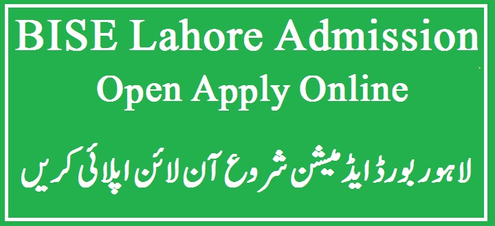 Bise Lahore Admission 2022