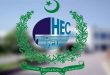HEC Research Awards 2023 Winners Nominations National Innovation for Best Research