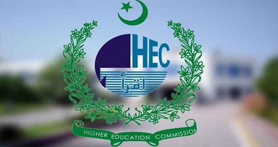 Hec Research Awards 2020