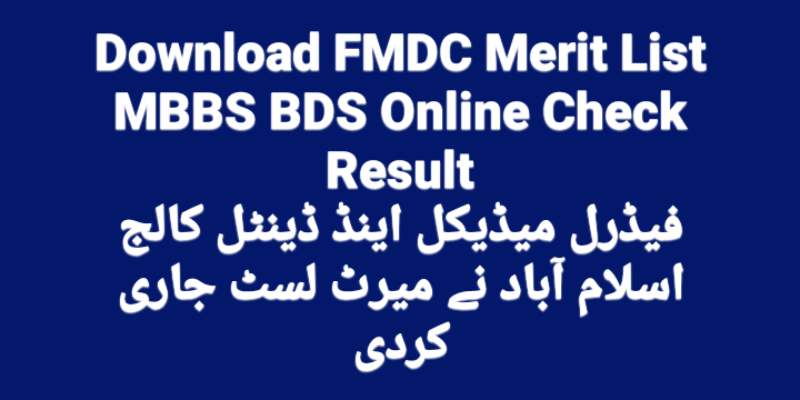 FMDC Merit List MBBS BDS 2022