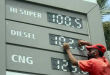 Petrol Prices 2022 Updates Pakistan October New Rate