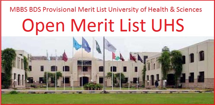 MBBS BDS Provisional Merit List UHS