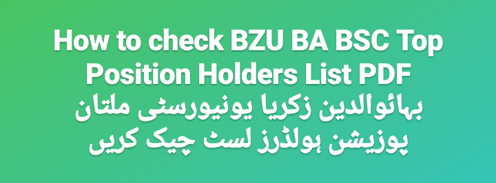 BZU BA BSC Top Position Holders 2022
