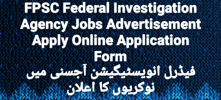 Pakistan FIA Jobs 2022 Federal Public Service Commision