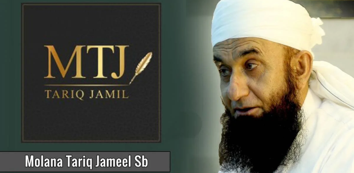 Maulana Tariq Jameel Clothing Brand