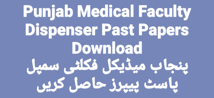 Punjab Medical Faculty Dispenser Past Papers