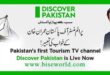 Pakistan Tourism TV Channel Inaugurated by Imran Khan