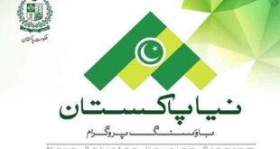 Imran Khan Naya Pakistan Housing Scheme 2023 Online Apply