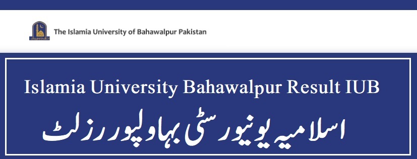 IUB BA BSC Result 2022 Islamia University of Bahawalpur Result