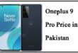 Oneplus 9 Pro Price in Pakistan check Updates Specs and Images