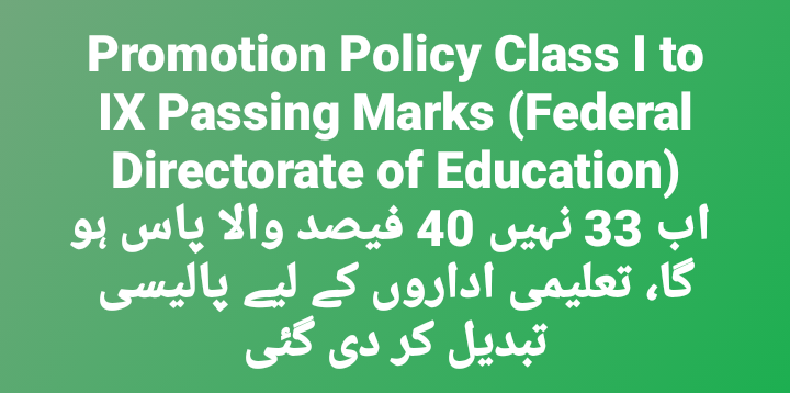 Promotion Policy Class I to IX Passing Marks