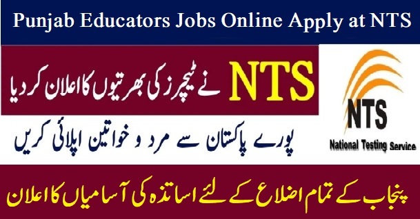 Govt of Punjab Educators Jobs 2022 Online Apply at NTS