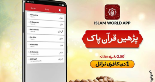 Jazz Islam World App Download From Playstore