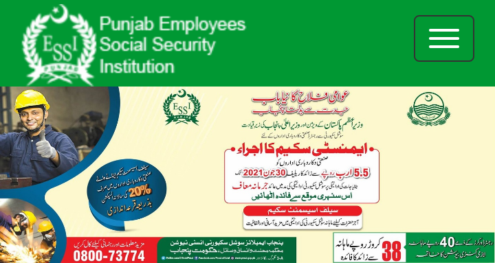 Punjab Employees Social Security Scheme 2021