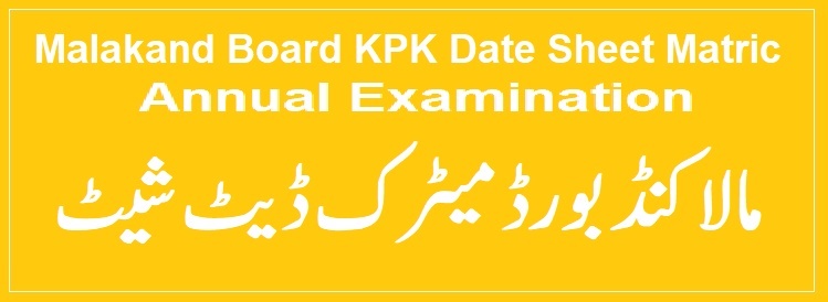 Malakand Board Matric Date Sheet 2022