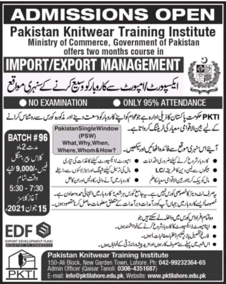 Pakistan Knitwear Training Institute Lahore Admission Opens Now