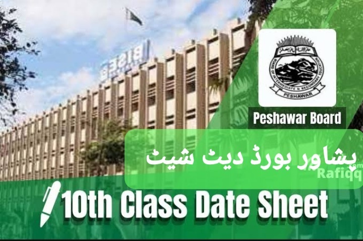 Peshawar Board Matric Date Sheet 2022