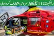 Rescue 1122 Air Ambulance Service Advertisement