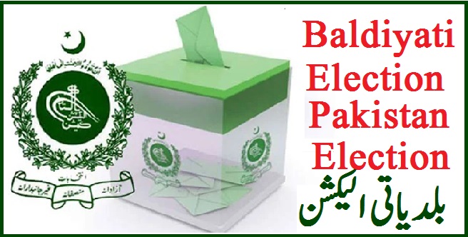 Baldiyati Election 2021 Pakistan Schedule
