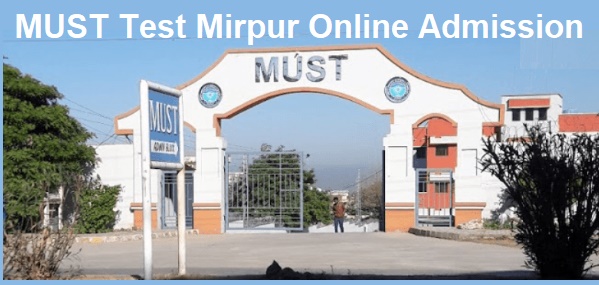Mirpur MUST University Admission 2022 Eligibility Criteria