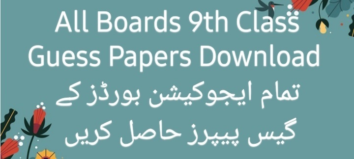 9 Class Math Guess Paper 2022 All Boards