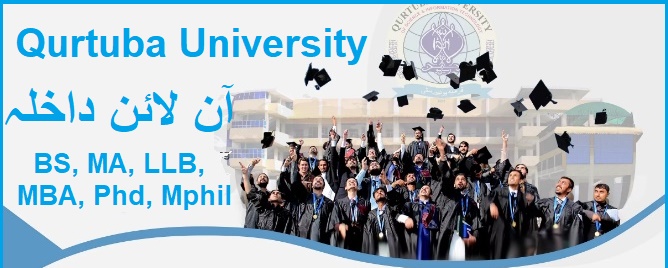 Qurtuba University Admission 2022 D.I Khan Online Portal