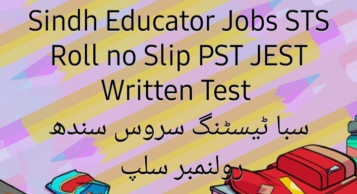 PST JEST Roll no Slip Sindh Jobs Download STS