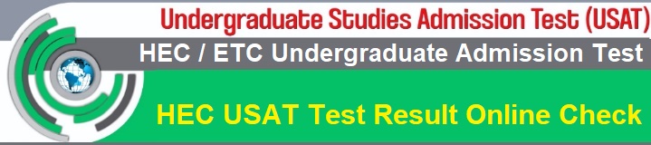 HEC USAT Test Result Online Check