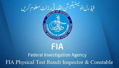 FIA Physical Test Result 2022 Inspector & Constable