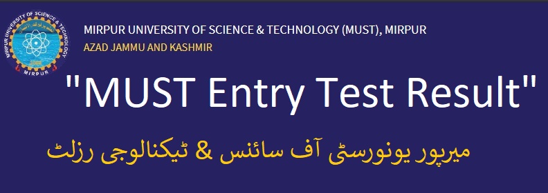 MUST Entry Test Result 2022 Written Test for Admission