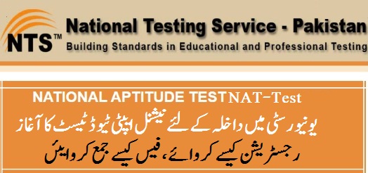 National Aptitude Test NAT 2022 National Testing Service