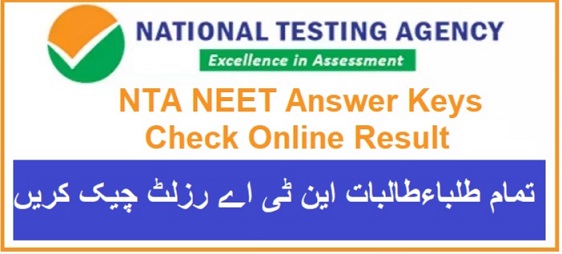 NTA NEET Answer Keys National Testing Agency