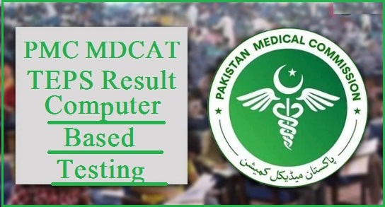 PMC TEPS MDCAT Result Gazette 2022