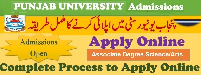 PU Admission 2022 Online Associate Degree Arts/Science