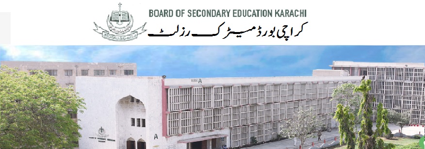 BSEK Karachi Board Matric Result /SSC Part 2 Result 2022