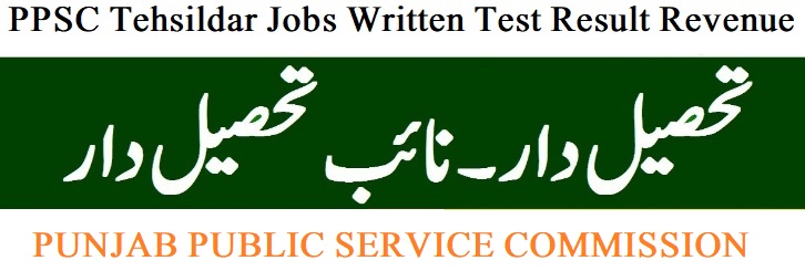 PPSC Tehsildar Jobs Written Test Result Revenue Department