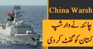 CSSC China Warship Pakistan Delivered To Pak Navy