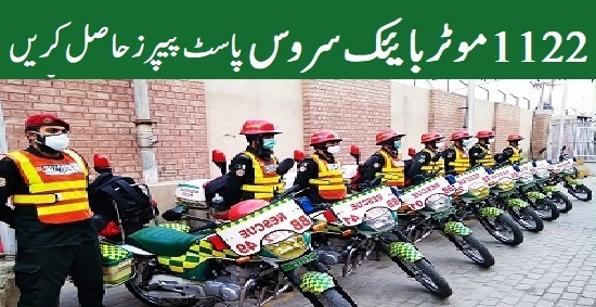 Motorbike Jobs Rescue 1122 Past Papers Download Urdu English